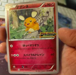 Pokemon 013/XY-P Dedenne Black Star Promo Japanese Card - Image 3