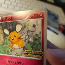 Pokemon 013/XY-P Dedenne Black Star Promo Japanese Card - Image 4