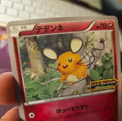 Pokemon 013/XY-P Dedenne Black Star Promo Japanese Card - Image 5