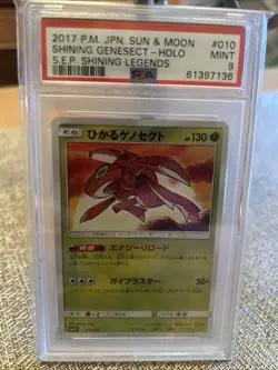 Pokemon 2017 PM JPN Sun & Moon Shining Genesect Holo. PSA #010 Mint 9 Card - Image 1