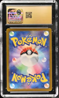 2023 POKEMON JPN MASTER BALL REVERSE HOLO #097/165 HYPNO CGC 10 PRISTINE - Image 2