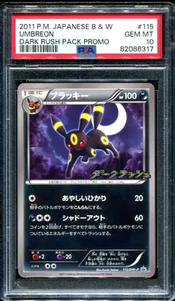 Umbreon 115/BW-P PSA 10 Pokemon Dark Rush Pack Promo Japanese - Image 1