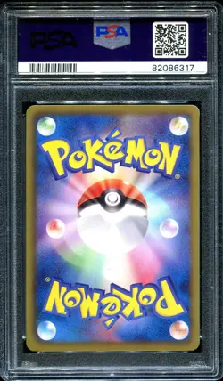 Umbreon 115/BW-P PSA 10 Pokemon Dark Rush Pack Promo Japanese - Image 2