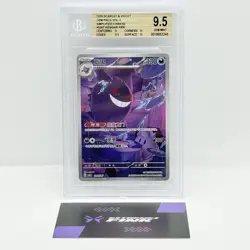 CARTA POKEMON GENGAR RRR 0307/07 GEM PACK VOL.3 CHN - BECKETT BGS 9,5 - Image 1
