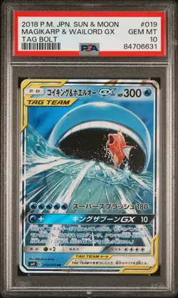 PSA 10 Magikarp & Wailord GX 019/095 Tag Bolt sm9 2018 Japanese Pokemon - USA - Image 1