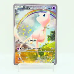 Mew CP5 Mythical Legendary Dream Shine 017/036 Japanese Pokemon MP #1601 - Image 1