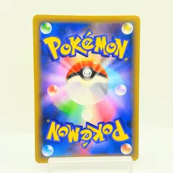 Mew CP5 Mythical Legendary Dream Shine 017/036 Japanese Pokemon MP #1601 - Image 3