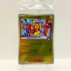 Pikachu 289/SV-P Pokemon Center Fukuoka Promo 2025 Sealed Japanese NM #0401 - Image 1