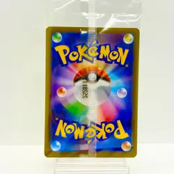 Pikachu 289/SV-P Pokemon Center Fukuoka Promo 2025 Sealed Japanese NM #0401 - Image 3