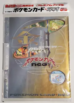 1999 POKEMON JAPANESE NEO GENESIS PREMIUM FILE | See Description - Image 1