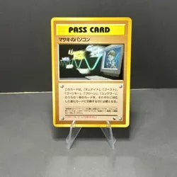 Bill's PC, Pass Card Japanese Vending Machine Series 3 Glossy Pokemon Card 1998 - Image 1