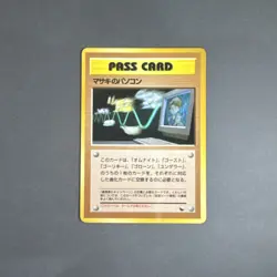 Bill's PC, Pass Card Japanese Vending Machine Series 3 Glossy Pokemon Card 1998 - Image 4