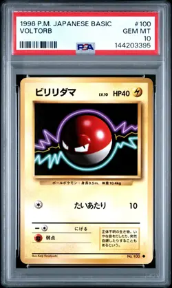 PSA 10 Voltorb Japanese Basic Base Set Pokemon Card #100 Gem Mint - Image 1