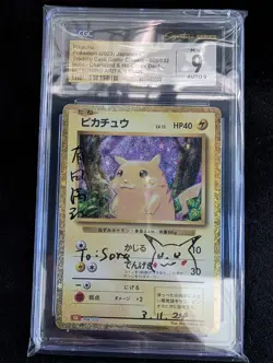 Mitsuhiro Arita Signed Pikachu - 2023 Japanese Trading Card Game Classic 008/032 - Image 1