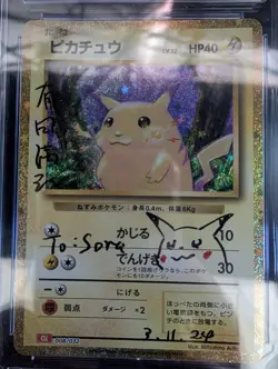 Mitsuhiro Arita Signed Pikachu - 2023 Japanese Trading Card Game Classic 008/032 - Image 3
