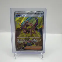 Pokemon TCG Canari SR Full Art Trainer 219/193 M2a Holo Japanese Card - Image 1