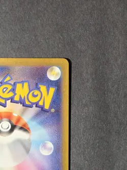 Pokemon Card Houndoom AR 100/098 SV10 Glory of Team Rocket Japanese NM - Image 4