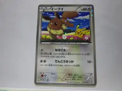Eevee & Pikachu 235/BW-P Pokemon 7-Eleven Promo Card 2013 Japanese 3/Used - Image 1
