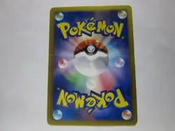 Eevee & Pikachu 235/BW-P Pokemon 7-Eleven Promo Card 2013 Japanese 3/Used - Image 2