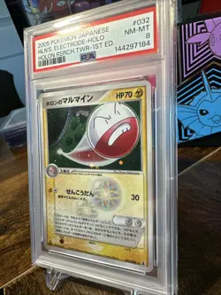 2005 POKEMON JPN. HOLON RESEARCH TOWER 032 HOLON'S ELECTRODE HOLO 1ST Ed PSA 8 - Image 2