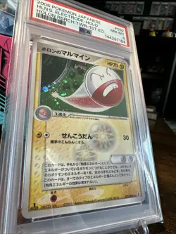 2005 POKEMON JPN. HOLON RESEARCH TOWER 032 HOLON'S ELECTRODE HOLO 1ST Ed PSA 8 - Image 3