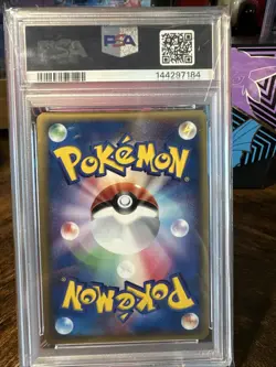2005 POKEMON JPN. HOLON RESEARCH TOWER 032 HOLON'S ELECTRODE HOLO 1ST Ed PSA 8 - Image 5