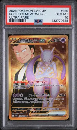 2025 Pokemon Japanese Glory Of Team Rocket Rocket's Mewtwo ex PSA 10 #130/098 - Image 1