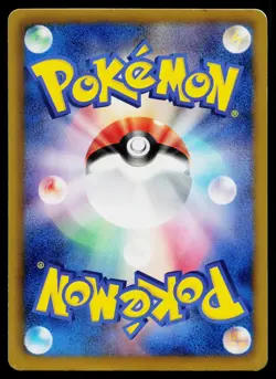 Eevee 235/BW-P 7 Eleven Promo Pokemon Fair Pokemon Japanese Moderately Played - Image 2