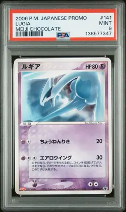 Pokemon Lugia 141/Pcg-p Meiji Chocolate Promo PSA 9 - Image 1