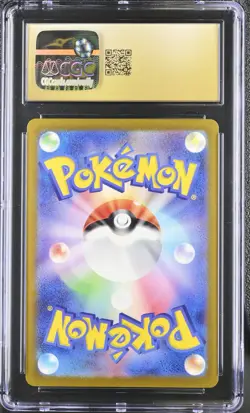 CGC 10 Pristine Geodude 074/165 Master Ball Reverse Holo Japanese 151 Pokemon - Image 2