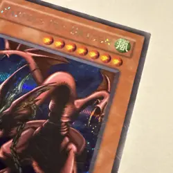 Yugioh - Harpie's Pet Dragon FMR-002 SECRET LP - Image 3