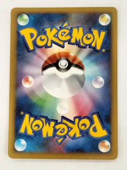 【RANK B】Dragonite 031/040 Lost Link Pokemon Card Japanese (T0223) - Image 2