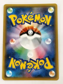 【RANK A】Chandelure 327/SM-P ggend Holo Promo Pokemon Card Japanese (T0253) - Image 2