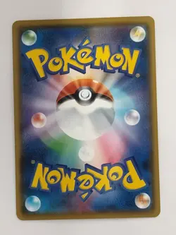 Meowth 013/026 Ash VS Team Rocket Deck Kit Pokemon Card Japanese (P9419) - Image 2