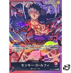 Monkey D Luffy ST10-002 Leader The Three Captains ONE PIECE Card Japanese TCG NM - Image 1