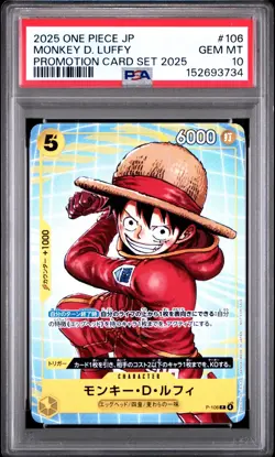 Monkey D. Luffy 2025 One Piece Japan #P-106 McDonald's Promo Card Set PSA 10 - Image 1