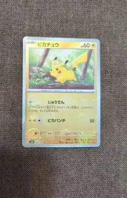Pikachu Pokemon Card 151 025/165 Monster Ball Mirror - Image 1