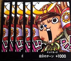 ONE PIECE 5 Cards DON!! Cards Shogun Chopper PROMO Saikyo Jump Japan - Image 1