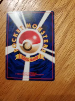 Unown E Promo #201 - Pokemon Card Japanese 2000 Neo Discovery Premium File 2 - Image 4