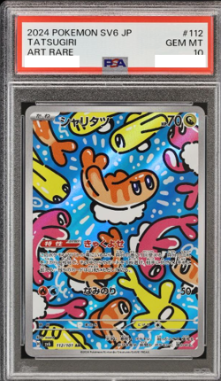 PSA10 Pokemon Card Game Tatsugiri Mask of Change AR 112/101 sv6 Japanese - Image 1