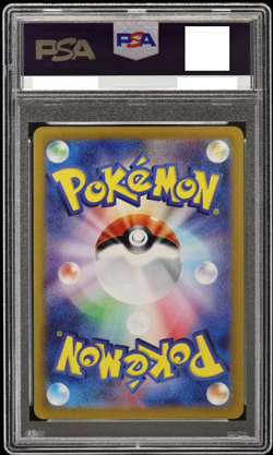 PSA10 Pokemon Card Game Tatsugiri Mask of Change AR 112/101 sv6 Japanese - Image 2
