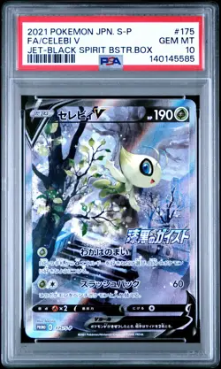 2021 POKEMON JPN S PROMO JET-BLACK SPIRIT BOOSTER BOX FULL ART/CELEBI V PSA 10 - Image 1