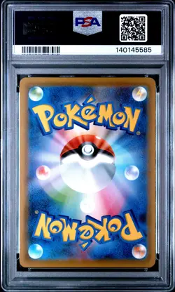 2021 POKEMON JPN S PROMO JET-BLACK SPIRIT BOOSTER BOX FULL ART/CELEBI V PSA 10 - Image 2