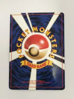 【RANK C】Sabrina's Psychic Control Pokemon Card Japanese (P9804) - Image 2
