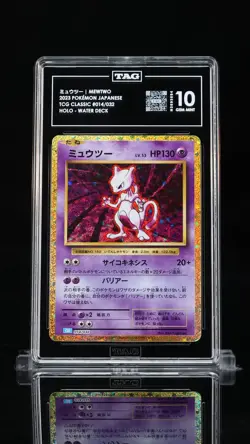 Mewtwo #014/032 Pokemon TCG Classic Japanese TAG 10 Gem Mint 8a - Image 1