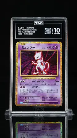Mewtwo #014/032 Pokemon TCG Classic Japanese TAG 10 Gem Mint 8a - Image 1