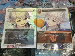 MTG Swords to Plowshares & Alphinaud Magic Spotlight Final Fantasy NM Japanese - Image 1