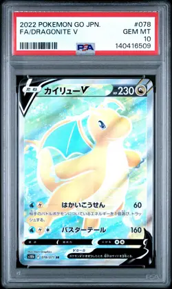 2022 POKEMON GO JPN #078 FULL ART/DRAGONITE V PSA 10 - Image 1
