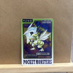 Scyther File NO. 123 Prism Holo Bandai Carddass Series 3-4 Pokemon Japanese ~ MP - Image 1