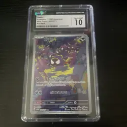 Pokemon CGC 10 Gastly 080/071 sv5K Wild Force AR Japanese GEM MINT - Image 1